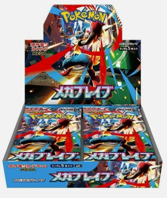 MEGA BRAVE BOOSTER BOX
